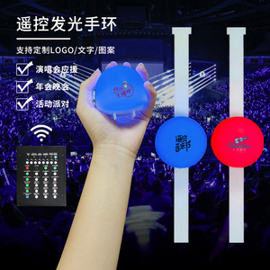 Remote Controlled Illuminated Wristband 15 Color LED Glow <b>Bracelet</b> For Concerts Events Custom Logo Printing - Product Image 1