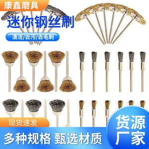 Kangxin Wire Brush Set 36 Piece With Handle For Metal Rust <b>Removal</b> And Polishing Steel Wire Cleaning Tools - Product Image 2