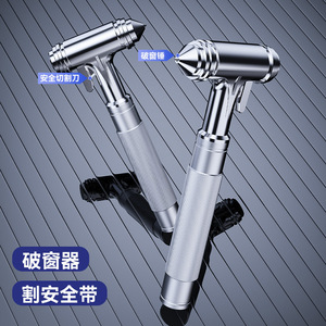 Martillo de Emergencia, Cortador de Cinturón de Seguridad y Rompeventanas de Metal para Autos, Herramienta de Rescate y Seguridad - Product Image 1