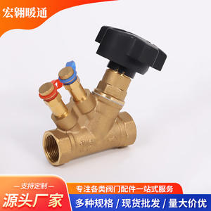 Manually Controlled Brass Static Regulating Balance <b>Valve</b> Digitally Locked Flow Regulating <b>Control</b> <b>Valve</b> - Product Image 5