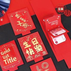 Sobres Rojos Plegables de 5 y 10 Pliegues con Estampado Bronceado para Bodas, Sin Logotipo, Diseño Creativo, Venta al Por Mayor, Novedad 2026 - Product Image 4