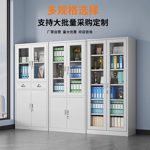 Archivador Metálico Yu Zhengguan de 4 Niveles con Cerradura, Mueble de Almacenamiento de Documentos de Oficina, Hecho a Medida - Product Image 3