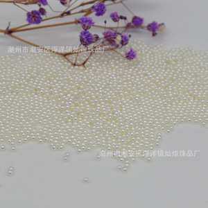 Non Perforated Imitation Pearl <b>Beads</b> 1.5 2.0 3.0 4.0mm Round Off White Pure White <b>Plastic</b> Resin For Jewelry Making - Product Image 2