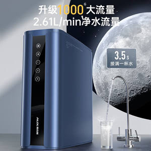 Purificador de Agua por Ósmosis Inversa AUX Azul 10.1kg Sistema de Filtro Eléctrico de Alta Eficiencia para Grifo de Cocina - Product Image 6