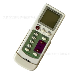 รีโมทคอนโทรลแอร์ยูนิเวอร์แซล Jiupu KT-109II สำหรับแอร์แบบแยกส่วน ประหยัดพลังงาน รหัสคงที่ - Product Image 4