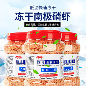 Alimento Liofilizado de Krill Antártico de Aguas Profundas, 20g, para Reptiles y Anfibios - Product Image 3