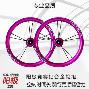 Ruedas de Bicicleta de Aleación de Aluminio Delanteras y Traseras, Llantas Ligeras para Bicicletas de Montaña con Acabado Brillante - Product Image 2
