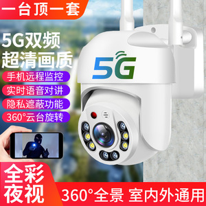 Wireless Hd Wi-Fi <b>Camera</b> 1080P Outdoor Waterproof Ptz With Night Vision Motion Detection <b>Remote</b> Monitoring - Product Image 2