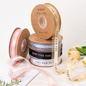 1 Inch 45 Yards Gift <b>Ribbon</b> Lettered Satin Cake Packager Decoration <b>Ribbon</b> Just for You <b>Ribbon</b> for Gift Wrapping Holiday Party - Product Image 3