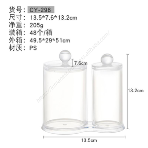 Paquete de 2 Cajas de Almacenamiento de Maquillaje de Plástico al por Mayor, Pequeño Contenedor Dispensador de Algodón, Hisopos y Bolas de Algodón para Farmacia - Product Image 5