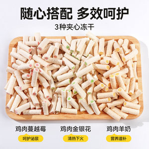 Bâtonnets de dentition pour chat fourrés aux canneberges 70g, friandises lyophilisées pour le nettoyage des dents, contre la mauvaise haleine et pour les soins dentaires - Product Image 5