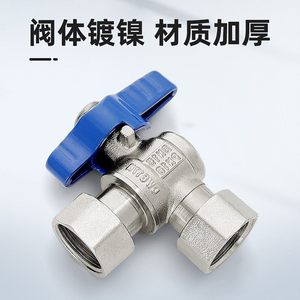 All-Copper 4-Point 6-Point Internal Thread Ball Valves for Water <b>Heaters</b> Wall-Hung Boilers Retaining Angle Valve Double Internal - Product Image 4