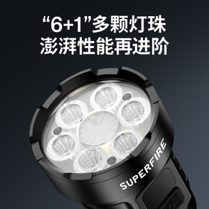 ไฟฉายฉุกเฉินซุปเปอร์ไฟร์ 26650 ไฟฉาย LED กันน้ำแบบชาร์จไฟได้สำหรับใช้งานกลางแจ้ง - Product Image 4