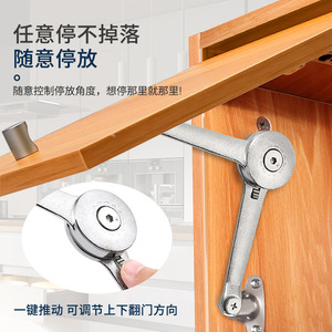 Cabinet Door Support Rod Zinc Alloy Forged Single Damper Track Non Detachable Door Mount <b>Hardware</b> Mechanical Damping - Product Image 3