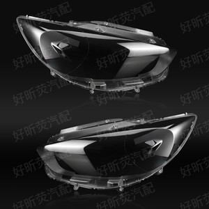 Cubiertas de faros delanteros para Mazda Cx5 2013 2016, material transparente de PC, par izquierdo y derecho, fijación con tornillos - Product Image 3