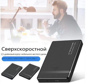 <span class=keywords><strong>Caja</strong></span> de <span class=keywords><strong>Disco</strong></span> Duro Externa de Plástico de 2.5 SATA a USB 3.0 con Soporte UASP Tipo C 3.1 Compatible con SSD - Product Image 6