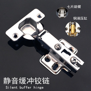 Silent Buffer <b>Hinge</b> Full Surface Cold Rolled Steel <b>Soft</b> <b>Closing</b> For <b>Cabinet</b> Wardrobe Doors - Product Image 1