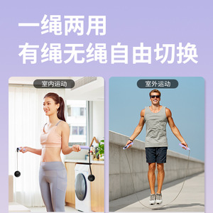 Cuerda para Saltar Inteligente con Contador, con o sin Cable, Recargable, con Peso, para Fitness de Adultos, Unisex, Material ABS - Product Image 4