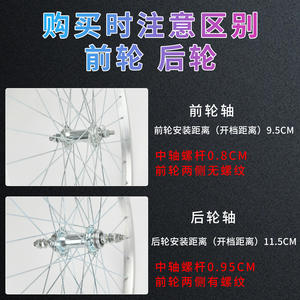 Rueda de bicicleta de aleación de aluminio de 26 pulgadas, 32H, freno V, alta resistencia, juego de ruedas delanteras y traseras para llantas de bicicleta, modelo 985 - Product Image 5