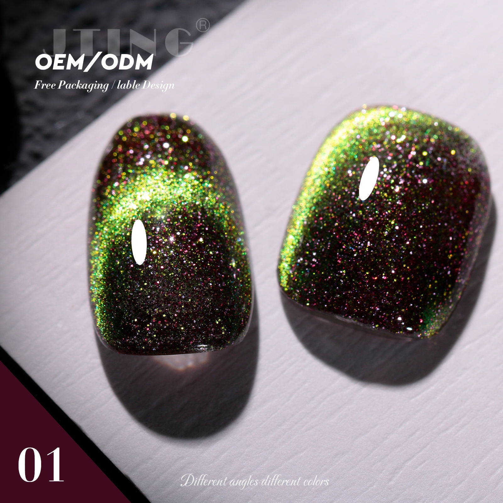 #01 Gel de ojos de gato de arenas movedizas de ensueño