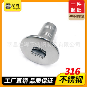 Aluminum Boat Fitting 38 50mm Fuel Fill <b>Cap</b> With Chain For <b>Marine</b> Use - Product Image 5