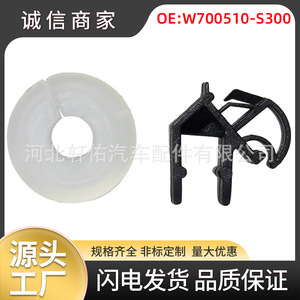 Ford Lincoln Transit Hood Support <b>Rod</b> Fastener W708947S300 <b>Plastic</b> Clip Set For Repair Replacement - Product Image 5