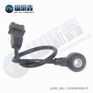 Capteur de Coup de Caisse Chevrolet OE 414-9023787 9023787 4149023787 Pièce de Remplacement - Product Image 4