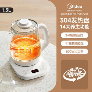 Olla Eléctrica de Vidrio Midea Health Pot de 1.5L con Función para Preparar Papillas Calientes - Product Image 4