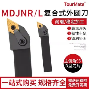 MSDNN2020K12/2525M12 CNC Tool Bar 45 องศาการเปิดภายนอกเครื่องมือสําหรับเครื่องกลึงสแควร์เครื่องมือ CLAMP