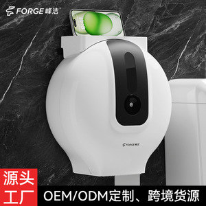 Forge Fengjie <b>Wall</b> Mounted Tissue <b>Box</b> Circular No Drilling Required Multipurpose Bathroom Paper Holder - Product Image 1