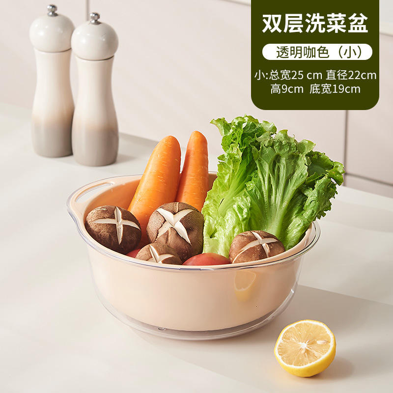 ตะกร้าระบายน้ำใสสองชั้น - สีน้ำตาลขนาดเล็ก