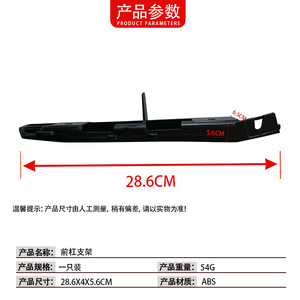 Front Bumper <b>Bracket</b> For Bmw 7 Series E66 51117135575 51117135576 <b>Plastic</b> Positioning Parts - Product Image 4