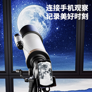 Télescope astronomique Xueyouma pour enfants, lentille multi-couches, boîte-cadeau portable, pour élèves du primaire et du secondaire, observation des étoiles - Product Image 2