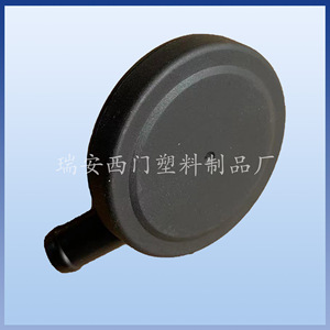 Válvula de escape del respirador del cárter 8200291355 para reemplazo y reparación - Product Image 1