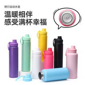 Insulated Vacuum Cup 304 Stainless Steel 18oz 22oz 25oz 32oz <b>Cycling</b> Sports Water Bottle Portable Outdoor Use - Product Image 5
