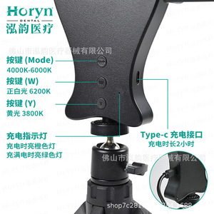 Horyn Dental Ring Light 4000K-6000K Adjustable Color Temperature For Mobile Phone Photography Dental Use - Product Image 2