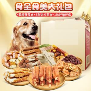 Sándwich de etiqueta privada, pequeño, no tratado, corteza, cumpleaños, dispensador de juguetes naturales, aperitivos, pinchos secos, masticables, comida para mascotas, golosinas para perros y gatos - Product Image 4