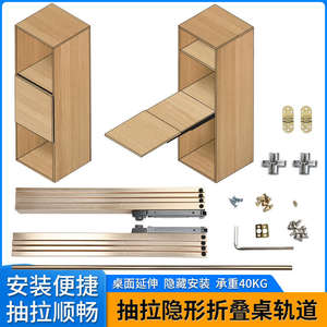 Table pliante multifonctionnelle en alliage d'aluminium avec rail coulissant, ouverture silencieuse, installation facile, pour la maison, le bureau, la salle à manger/le bar/le bureau GQK - Product Image 5