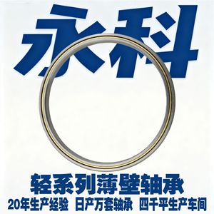 Yoke Double Lid Ball Bearing 30 Mm Chrome Steel P0 Precision Rubber Seal For Gearbox And Air Compressor - Product Image 4