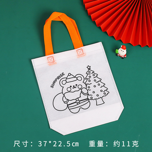 Sacs de shopping mini en non-tissé écologiques réutilisables pour enfants, avec cordon de serrage, pour le coloriage de sacs DIY style graffiti, les sacs cadeaux de fête à thème animaux et le dessin d'art de carnaval - Product Image 6
