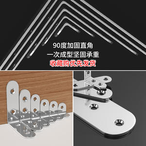 Reinforced Hardware L-Shaped Shelf Support <b>Stainless</b> <b>Steel</b> 90-Degree Right <b>Angle</b> Fastener Triangular Iron <b>Bracket</b> Connector - Product Image 4