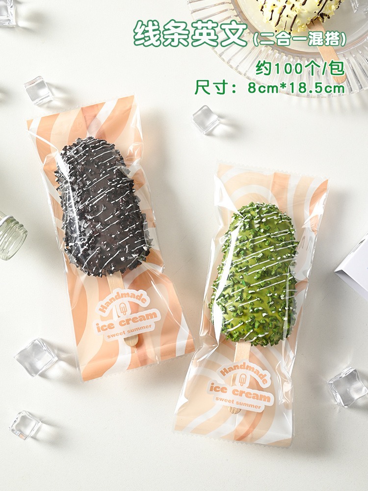 8*18.5cm line english machine-sealed bags