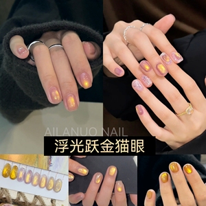 AILANUO เจลทาเล็บแบบตาแมว 4 สี ปราศจาก TPO และ HEMA 5 กรัม เนื้อเจลวิ้งค์ประกายเงา สำหรับตกแต่งเล็บ ลอกออกได้ด้วยน้ำยาล้างเล็บ ใช้กับหลอด UV/LED ได้ เจลแม่เหล็กแบบตาแมว - Product Image 3