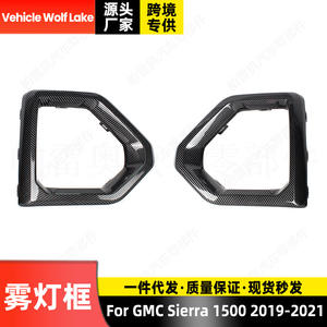 กรอบไฟตัดหมอก GMC Sierra 1500 วัสดุ ABS แบบยึดด้วยสกรู ปี 2019 2020 2021 ฝาครอบกันชนหน้า - Product Image 4