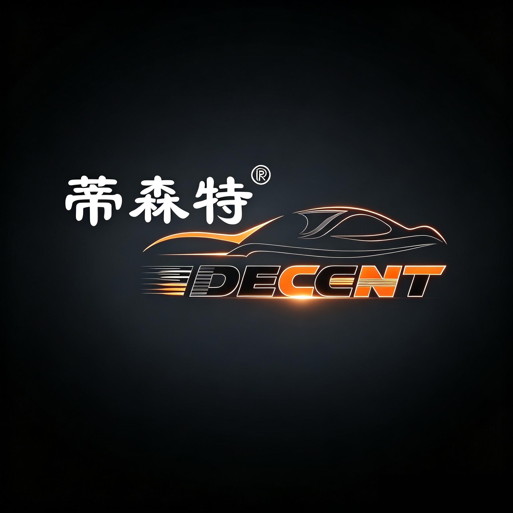 Decent (Shandong) Import And Export Co., Ltd. logo