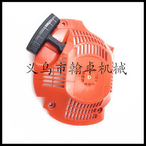 Husswarovski HUS445 450 Ensemble de démarreur à manivelle pour tronçonneuses - Accessoires HZPJ - Product Image 4