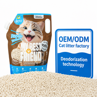 Litière pour chat en tofu parfumée au lait, naturelle, biodégradable, jetable, écologique, à forte absorption, anti-adhésive, faible en poussière
