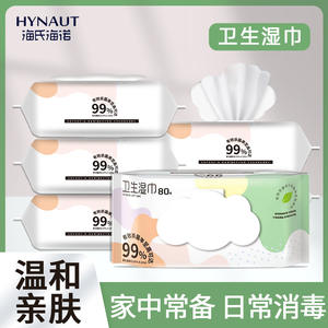 ผ้าเช็ดทำความสะอาดฮายชิ ไฮนัว 80 ชิ้น ขนาดใหญ่ สำหรับทำความสะอาดและฆ่าเชื้อ ใช้ในครัวเรือนและสำหรับเด็ก - Product Image 4