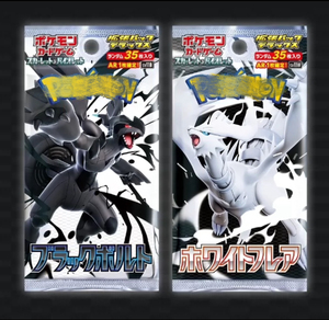 Pokemond Packs SV1-SV11 Original Japanese Edition TCG Card Pack Scellé avec Authentique Anime Art Wholesale <span class=keywords><strong>Rare</strong></span> Card <span class=keywords><strong>Pikachu</strong></span> - Product Image 6