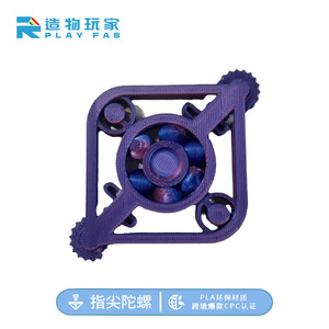Giocattolo Fidget Spinner Stampato in 3D con Ingranaggi Rotanti, Antistress Portatile per Bambini dai 5 ai 13 Anni, Gioco Puzzle Unisex in Plastica - Product Image 5